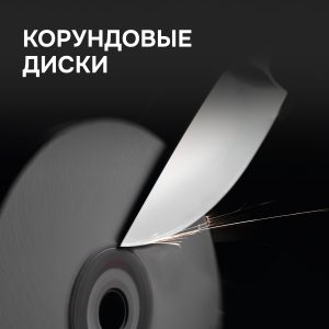 Ножеточка Zigmund & Shtain ZKS-911