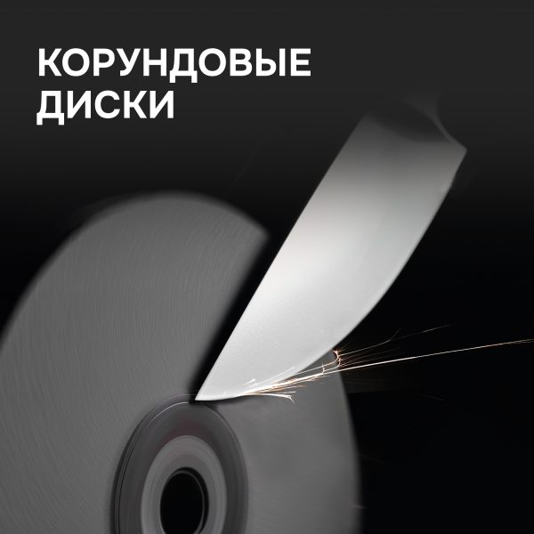 Ножеточка Zigmund & Shtain ZKS-911