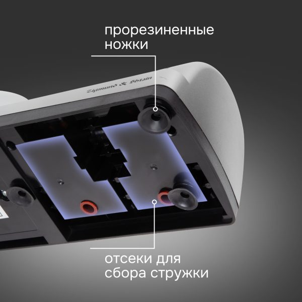 Ножеточка Zigmund & Shtain ZKS-911