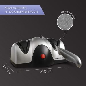 Ножеточка Zigmund & Shtain ZKS-912