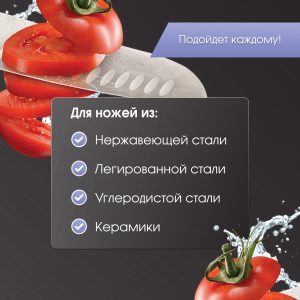 Ножеточка Zigmund & Shtain ZKS-912