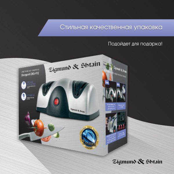 Ножеточка Zigmund & Shtain ZKS-912