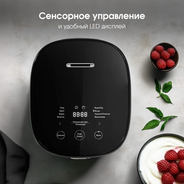 Мультиварка Zigmund & Shtain ZMC-200