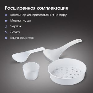 Мультиварка Zigmund & Shtain ZMC-200