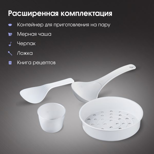 Мультиварка Zigmund & Shtain ZMC-200