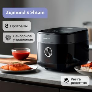 Мультиварка Zigmund & Shtain ZMC-200