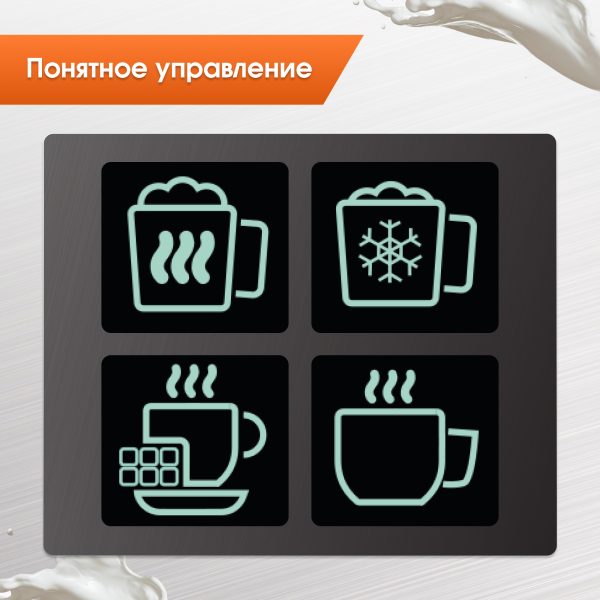 Капучинатор Zigmund & Shtain ZMF-452