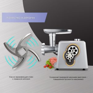 Мясорубка Zigmund & Shtain ZMG-045