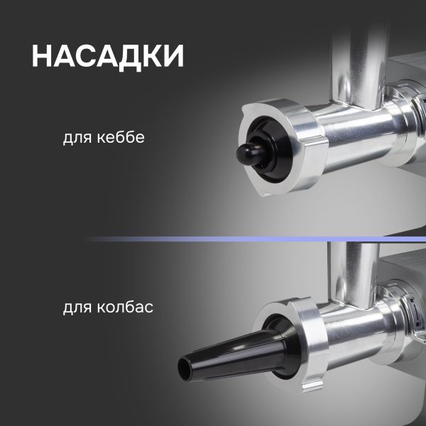 Мясорубка Zigmund & Shtain ZMG-050