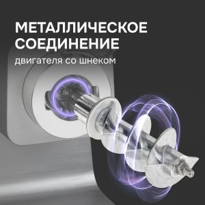 Мясорубка Zigmund & Shtain ZMG-050