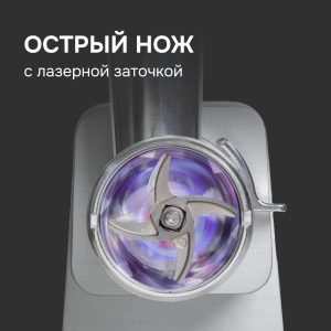 Мясорубка Zigmund & Shtain ZMG-050