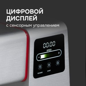 Мясорубка Zigmund & Shtain ZMG-050