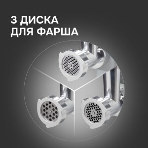 Мясорубка Zigmund & Shtain ZMG-050