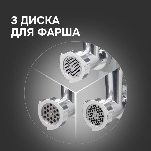 Мясорубка Zigmund & Shtain ZMG-050