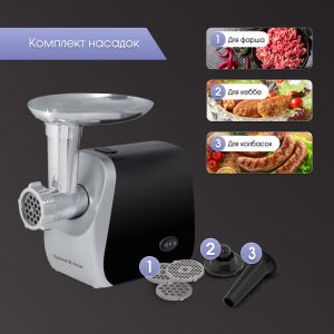 Мясорубка Zigmund & Shtain ZMG-009