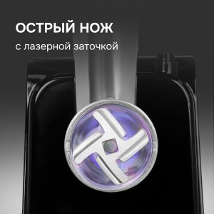 Мясорубка Zigmund & Shtain ZMG-042