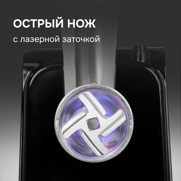 Мясорубка Zigmund & Shtain ZMG-042