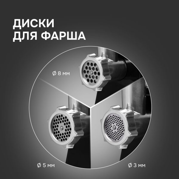 Мясорубка Zigmund & Shtain ZMG-042