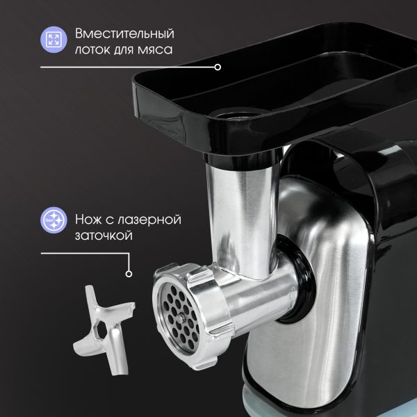 Мясорубка Zigmund & Shtain ZMG-043