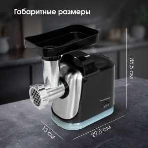 Мясорубка Zigmund & Shtain ZMG-043