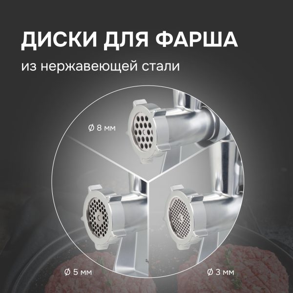 Мясорубка Zigmund & Shtain ZMG-044