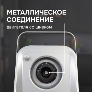 Мясорубка Zigmund & Shtain ZMG-044