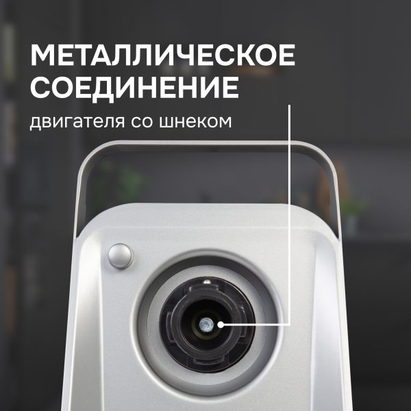 Мясорубка Zigmund & Shtain ZMG-044