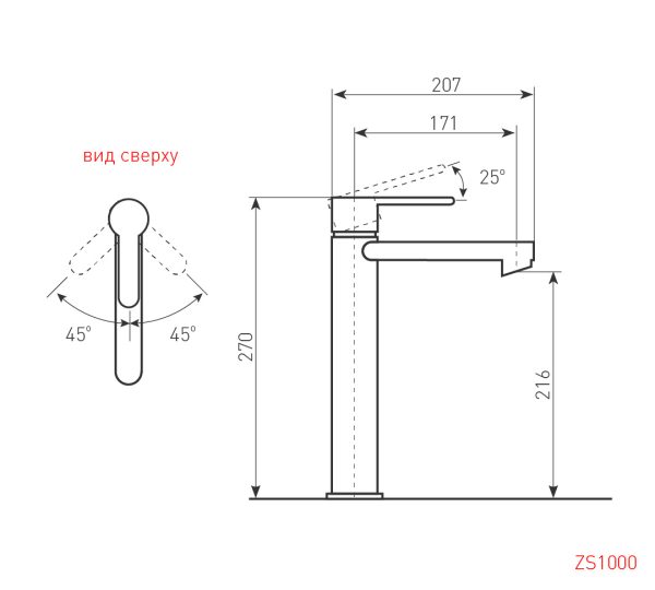 Смеситель Zigmund & Shtain 1000  смеситель ZS ОСЕН.ТРАВА