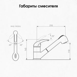 Смеситель Zigmund & Shtain 1200  смеситель ZS ШВЕЙЦ.ШОКОЛАД