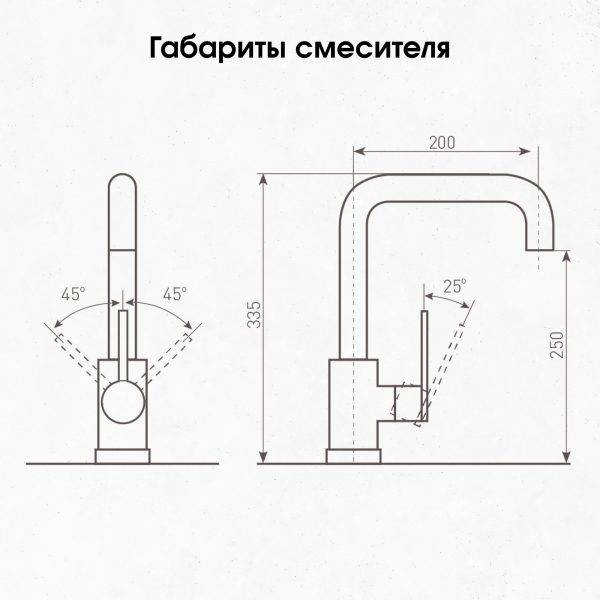 Смеситель Zigmund & Shtain 1400  смеситель ZS ЧЕРН.БАЗАЛЬТ