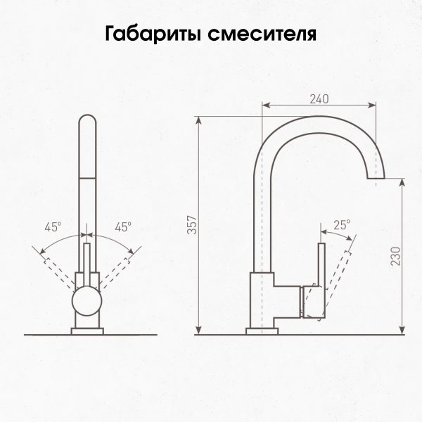 Смеситель Zigmund & Shtain 1600  смеситель ZS МОЛОД.ШАМП