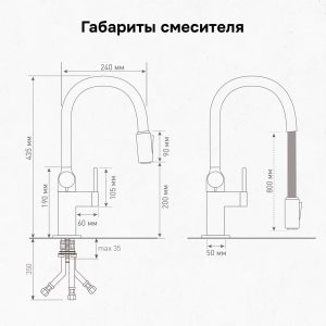 Смеситель Zigmund & Shtain ZS 2500 ШВЕЙЦ. ШОКОЛАД