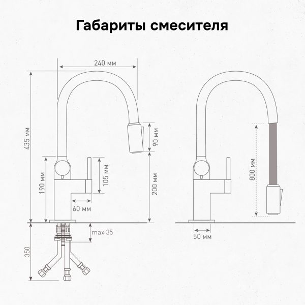Смеситель Zigmund & Shtain ZS 2500 ШВЕЙЦ. ШОКОЛАД