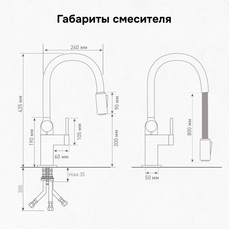 Смеситель Zigmund & Shtain ZS 2500 НЕРЖ. ПОЛИР