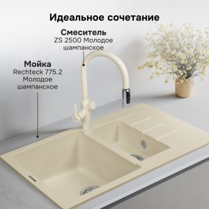 Смеситель Zigmund & Shtain ZS 2500 МОЛОД. ШАМП