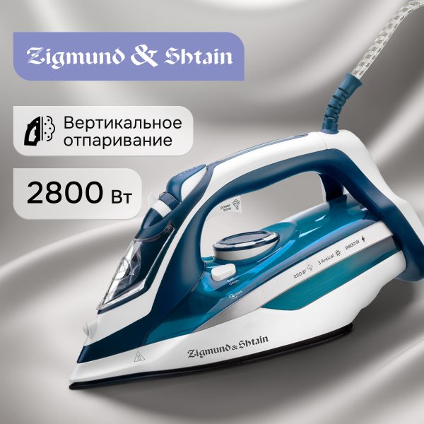 Утюг Zigmund & Shtain ZSI-700