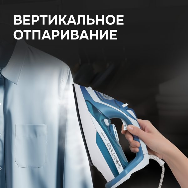 Утюг Zigmund & Shtain ZSI-700
