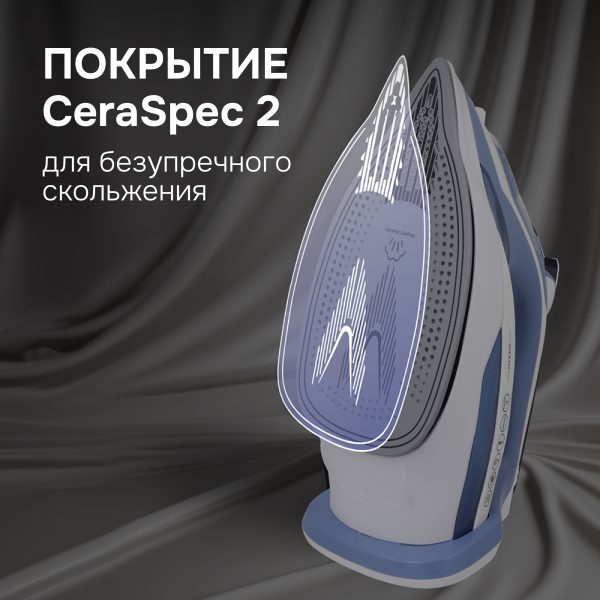 Утюг Zigmund & Shtain ZSI-700