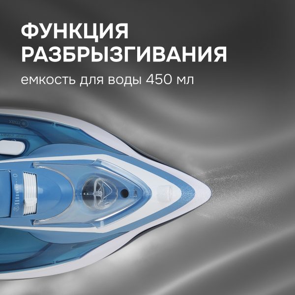 Утюг Zigmund & Shtain ZSI-700