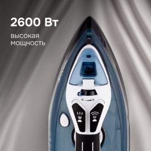 Утюг Zigmund & Shtain ZSI-701