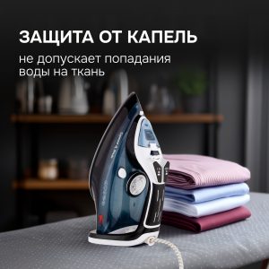 Утюг Zigmund & Shtain ZSI-701