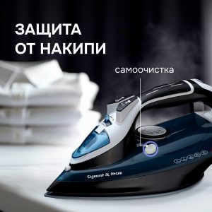 Утюг Zigmund & Shtain ZSI-701