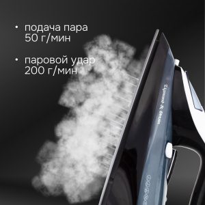 Утюг Zigmund & Shtain ZSI-701