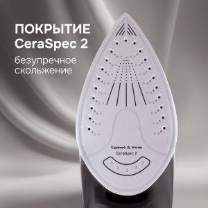 Утюг Zigmund & Shtain ZSI-701