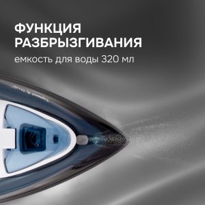 Утюг Zigmund & Shtain ZSI-701