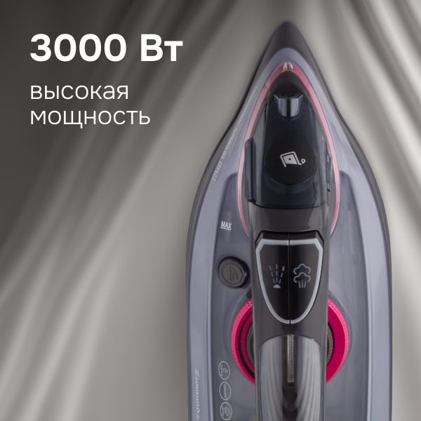 Утюг Zigmund & Shtain ZSI-710