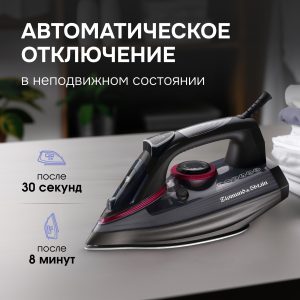 Утюг Zigmund & Shtain ZSI-710