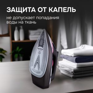 Утюг Zigmund & Shtain ZSI-710