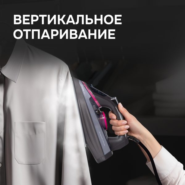 Утюг Zigmund & Shtain ZSI-710