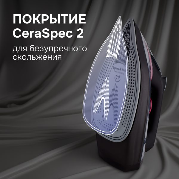 Утюг Zigmund & Shtain ZSI-710